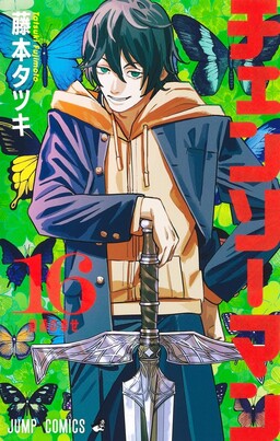 Chainsaw Man
