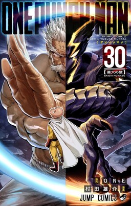 One-Punch Man